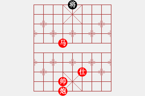 象棋棋譜圖片：赤色幽靈(9星)-勝-eedrogonbb(9星) - 步數(shù)：290 