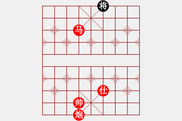 象棋棋譜圖片：赤色幽靈(9星)-勝-eedrogonbb(9星) - 步數(shù)：293 