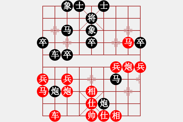 象棋棋譜圖片：赤色幽靈(9星)-勝-eedrogonbb(9星) - 步數(shù)：40 