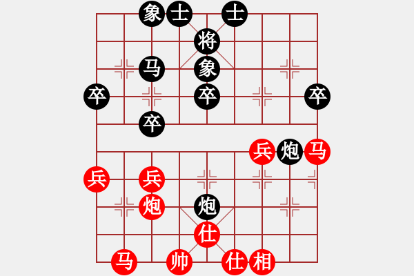 象棋棋譜圖片：赤色幽靈(9星)-勝-eedrogonbb(9星) - 步數(shù)：50 