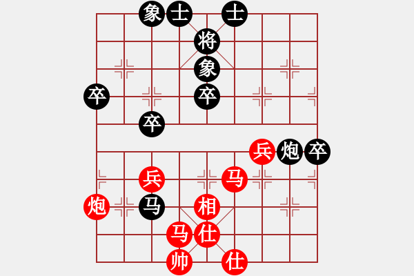 象棋棋譜圖片：赤色幽靈(9星)-勝-eedrogonbb(9星) - 步數(shù)：60 