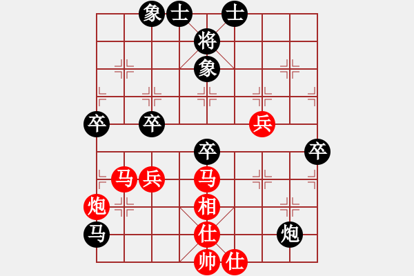 象棋棋譜圖片：赤色幽靈(9星)-勝-eedrogonbb(9星) - 步數(shù)：70 