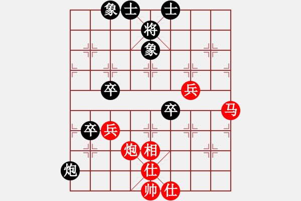 象棋棋譜圖片：赤色幽靈(9星)-勝-eedrogonbb(9星) - 步數(shù)：80 