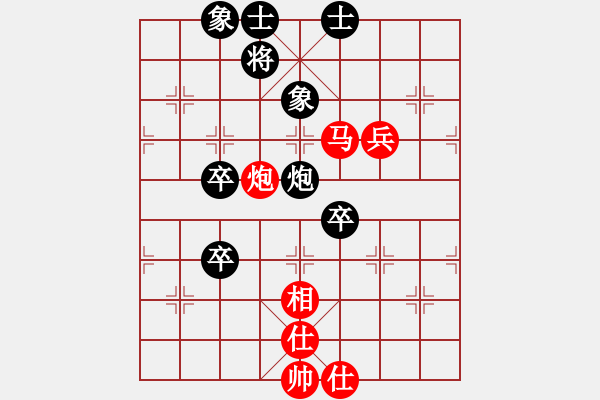 象棋棋譜圖片：赤色幽靈(9星)-勝-eedrogonbb(9星) - 步數(shù)：90 