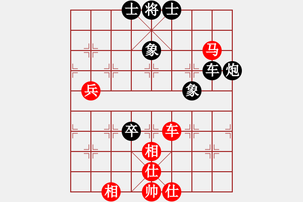 象棋棋譜圖片：互相揭發(fā)(月將)-和-麻煩開槍(9段) - 步數(shù)：100 