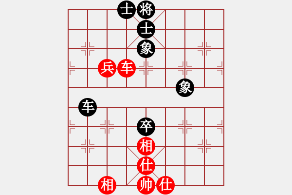 象棋棋譜圖片：互相揭發(fā)(月將)-和-麻煩開槍(9段) - 步數(shù)：110 