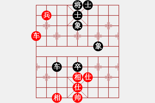 象棋棋譜圖片：互相揭發(fā)(月將)-和-麻煩開槍(9段) - 步數(shù)：130 