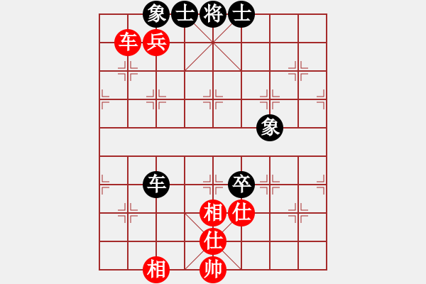 象棋棋譜圖片：互相揭發(fā)(月將)-和-麻煩開槍(9段) - 步數(shù)：140 