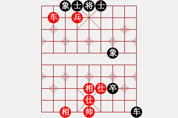 象棋棋譜圖片：互相揭發(fā)(月將)-和-麻煩開槍(9段) - 步數(shù)：150 