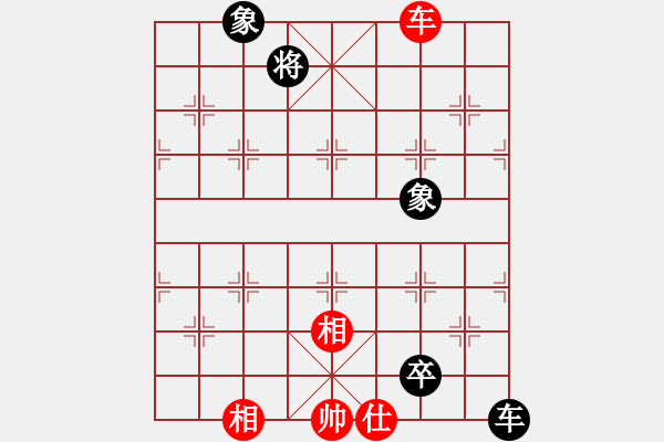 象棋棋譜圖片：互相揭發(fā)(月將)-和-麻煩開槍(9段) - 步數(shù)：160 