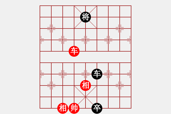 象棋棋譜圖片：互相揭發(fā)(月將)-和-麻煩開槍(9段) - 步數(shù)：180 