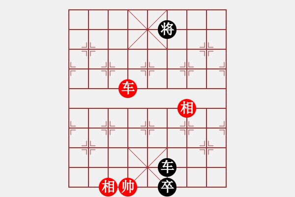 象棋棋譜圖片：互相揭發(fā)(月將)-和-麻煩開槍(9段) - 步數(shù)：200 