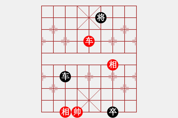 象棋棋譜圖片：互相揭發(fā)(月將)-和-麻煩開槍(9段) - 步數(shù)：210 