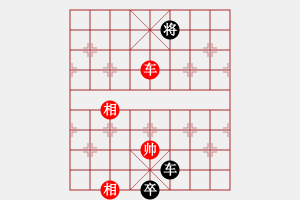 象棋棋譜圖片：互相揭發(fā)(月將)-和-麻煩開槍(9段) - 步數(shù)：220 