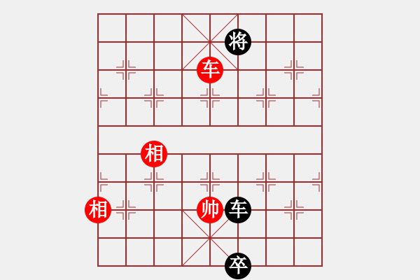 象棋棋譜圖片：互相揭發(fā)(月將)-和-麻煩開槍(9段) - 步數(shù)：230 