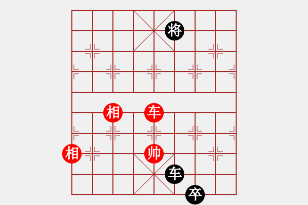 象棋棋譜圖片：互相揭發(fā)(月將)-和-麻煩開槍(9段) - 步數(shù)：240 