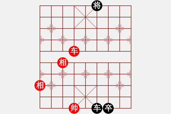 象棋棋譜圖片：互相揭發(fā)(月將)-和-麻煩開槍(9段) - 步數(shù)：250 