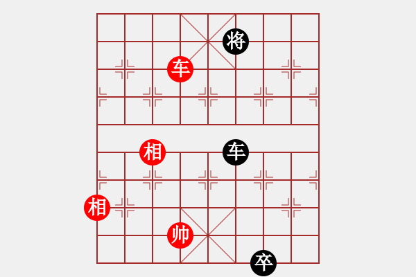 象棋棋譜圖片：互相揭發(fā)(月將)-和-麻煩開槍(9段) - 步數(shù)：270 