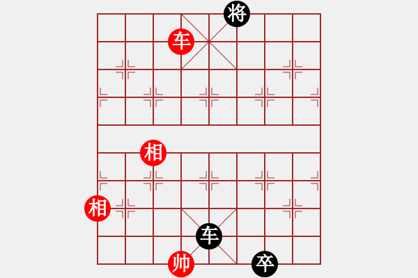 象棋棋譜圖片：互相揭發(fā)(月將)-和-麻煩開槍(9段) - 步數(shù)：280 