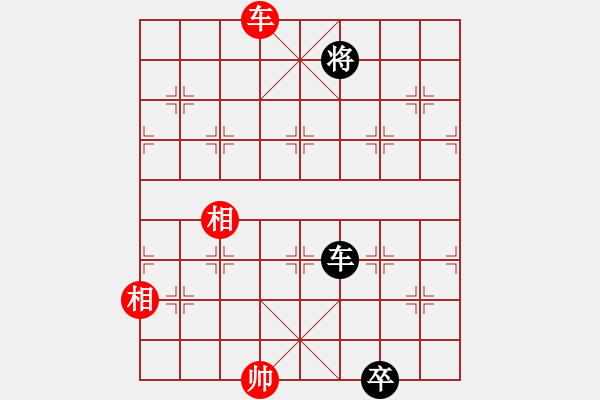 象棋棋譜圖片：互相揭發(fā)(月將)-和-麻煩開槍(9段) - 步數(shù)：290 