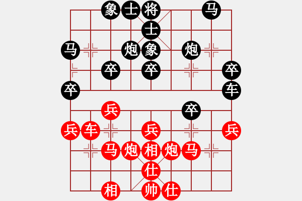 象棋棋譜圖片：互相揭發(fā)(月將)-和-麻煩開槍(9段) - 步數(shù)：30 