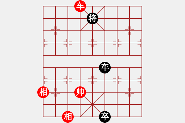 象棋棋譜圖片：互相揭發(fā)(月將)-和-麻煩開槍(9段) - 步數(shù)：310 