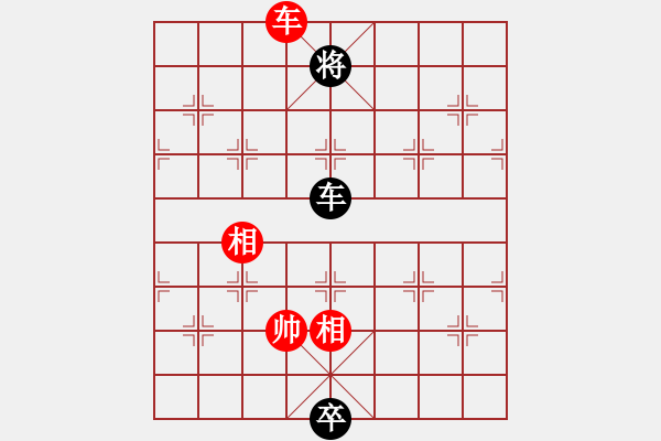 象棋棋譜圖片：互相揭發(fā)(月將)-和-麻煩開槍(9段) - 步數(shù)：320 