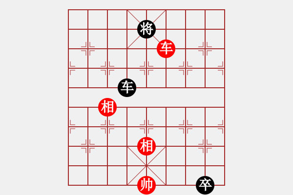 象棋棋譜圖片：互相揭發(fā)(月將)-和-麻煩開槍(9段) - 步數(shù)：330 