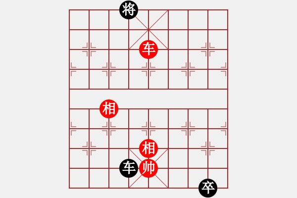 象棋棋譜圖片：互相揭發(fā)(月將)-和-麻煩開槍(9段) - 步數(shù)：340 