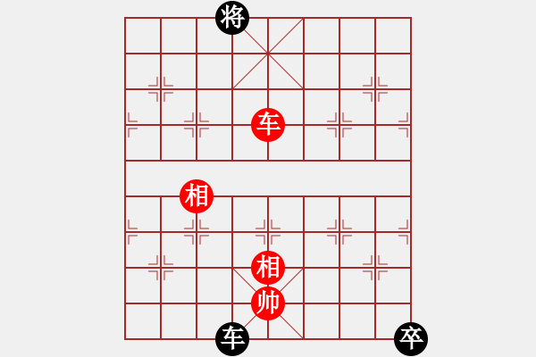 象棋棋譜圖片：互相揭發(fā)(月將)-和-麻煩開槍(9段) - 步數(shù)：350 