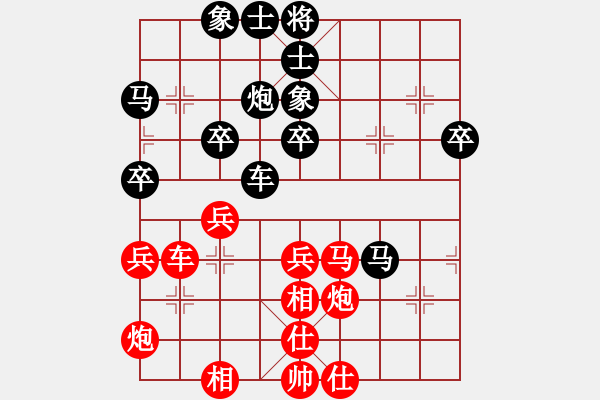 象棋棋譜圖片：互相揭發(fā)(月將)-和-麻煩開槍(9段) - 步數(shù)：50 