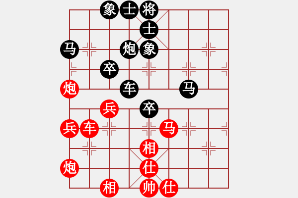 象棋棋譜圖片：互相揭發(fā)(月將)-和-麻煩開槍(9段) - 步數(shù)：60 