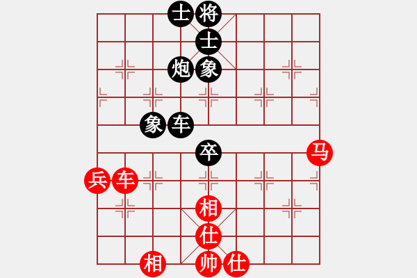 象棋棋譜圖片：互相揭發(fā)(月將)-和-麻煩開槍(9段) - 步數(shù)：70 