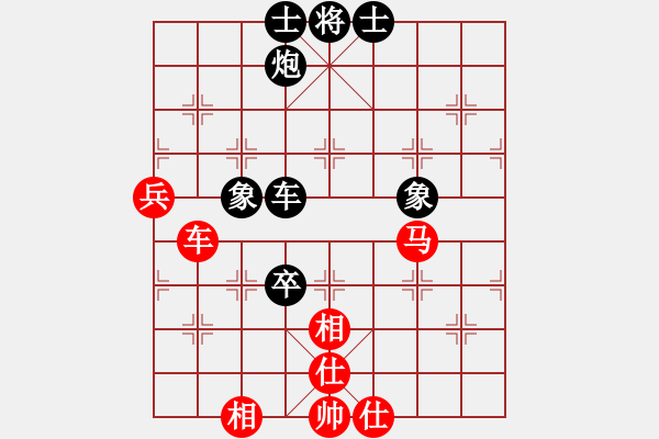 象棋棋譜圖片：互相揭發(fā)(月將)-和-麻煩開槍(9段) - 步數(shù)：80 