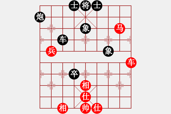 象棋棋譜圖片：互相揭發(fā)(月將)-和-麻煩開槍(9段) - 步數(shù)：90 