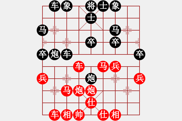 象棋棋譜圖片：oО一夫.[654308042] -VS- 橫才俊儒[292832991] （雨過(guò)天晴） - 步數(shù)：30 