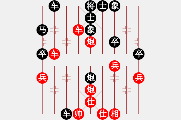 象棋棋譜圖片：oО一夫.[654308042] -VS- 橫才俊儒[292832991] （雨過(guò)天晴） - 步數(shù)：40 