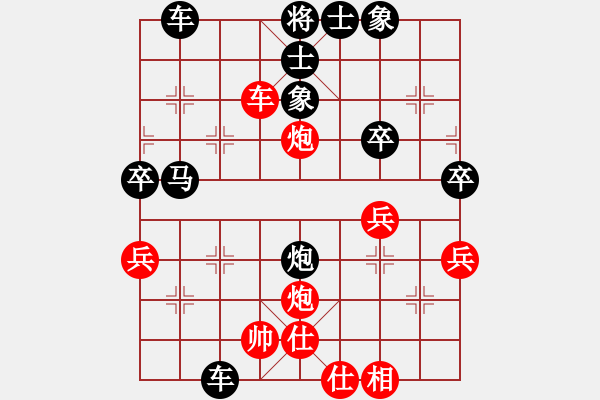 象棋棋譜圖片：oО一夫.[654308042] -VS- 橫才俊儒[292832991] （雨過(guò)天晴） - 步數(shù)：42 