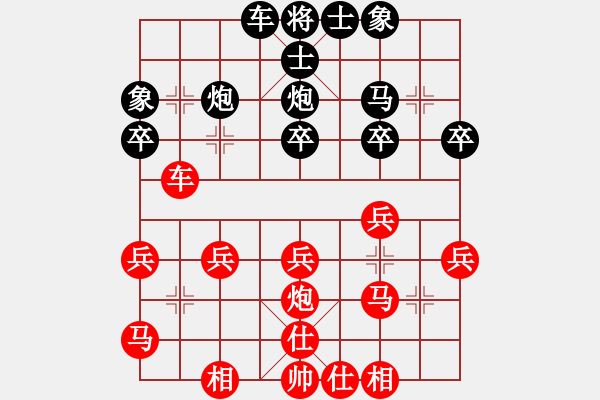 象棋棋譜圖片：正馬三兵對右肋車 黑進(jìn)3卒（七）.pgn - 步數(shù)：30 