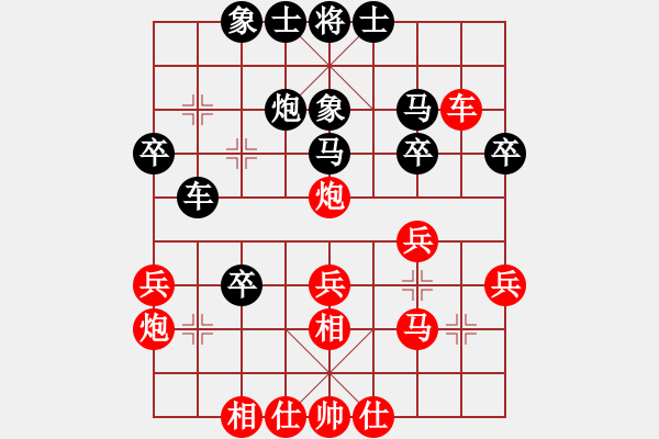 象棋棋譜圖片：bincheng(3段)-負-紅雨隨心(9級) - 步數：40 