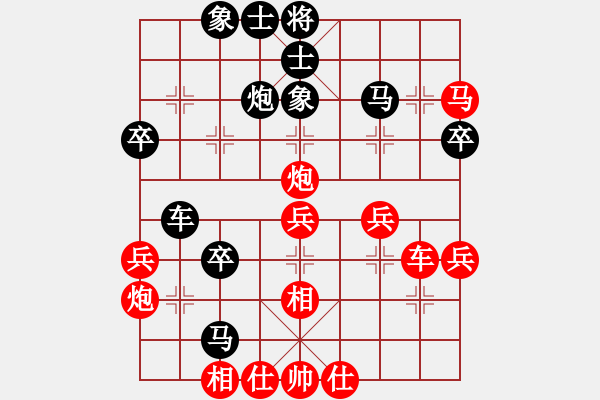 象棋棋譜圖片：bincheng(3段)-負-紅雨隨心(9級) - 步數：50 