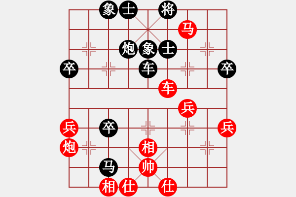 象棋棋譜圖片：bincheng(3段)-負-紅雨隨心(9級) - 步數：60 