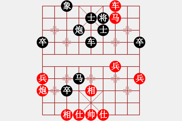 象棋棋譜圖片：bincheng(3段)-負-紅雨隨心(9級) - 步數：70 