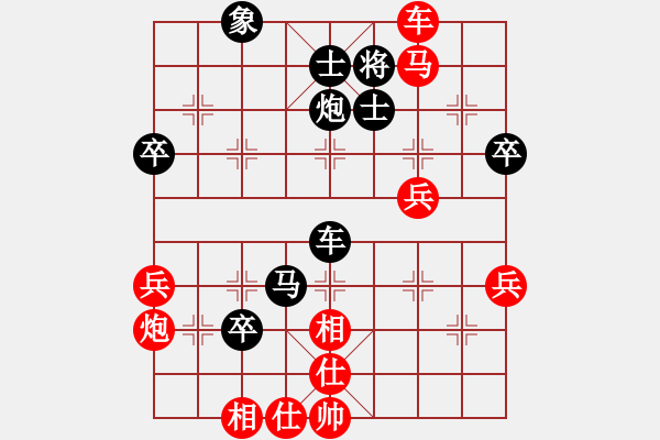 象棋棋譜圖片：bincheng(3段)-負-紅雨隨心(9級) - 步數：74 