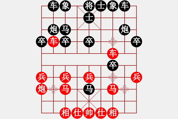 象棋棋譜圖片：品棋亮劍(3段)-勝-龍川(5段) - 步數：20 