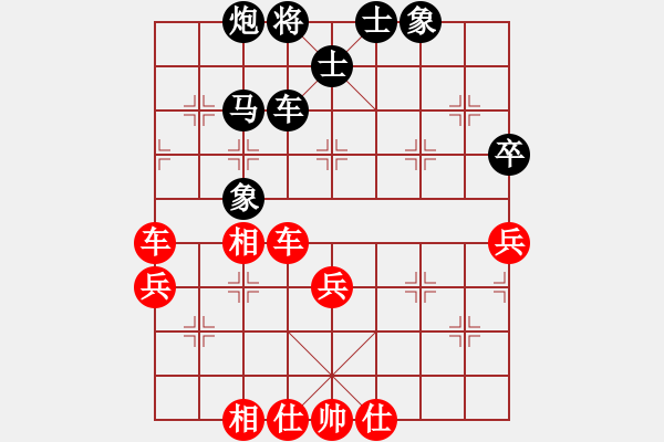 象棋棋譜圖片：品棋亮劍(3段)-勝-龍川(5段) - 步數：80 