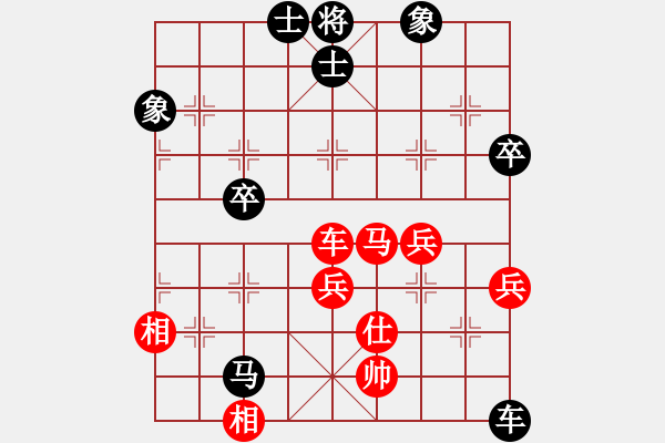 象棋棋譜圖片：2018第20屆亞象團錦賽阮黃堅先和徐光亞1 - 步數(shù)：60 