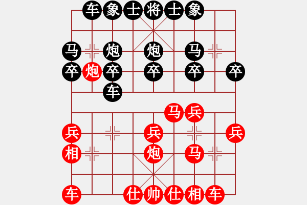 象棋棋譜圖片：玄機逸士 先勝 盧揮 - 步數(shù)：20 