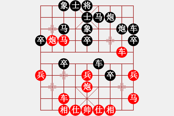 象棋棋譜圖片：天天象棋力評(píng)測(cè)太守棋狂先勝王立國(guó)業(yè)7-1 - 步數(shù)：30 