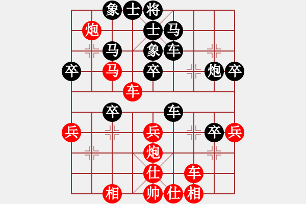 象棋棋譜圖片：天天象棋力評(píng)測(cè)太守棋狂先勝王立國(guó)業(yè)7-1 - 步數(shù)：40 